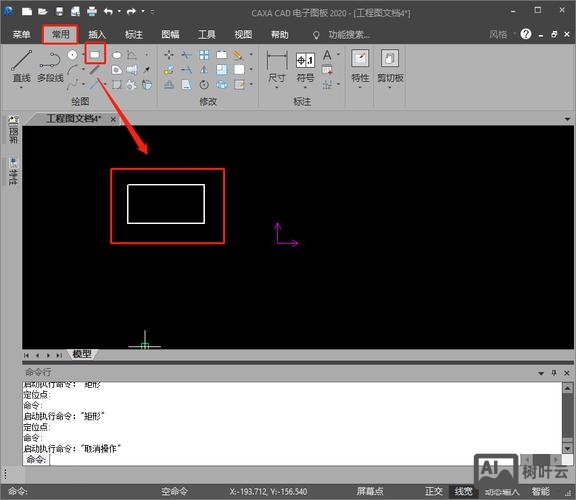 cad点命令输入坐标