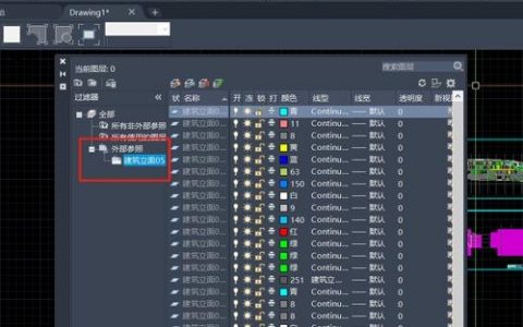 CAD插入图片命令怎么用？