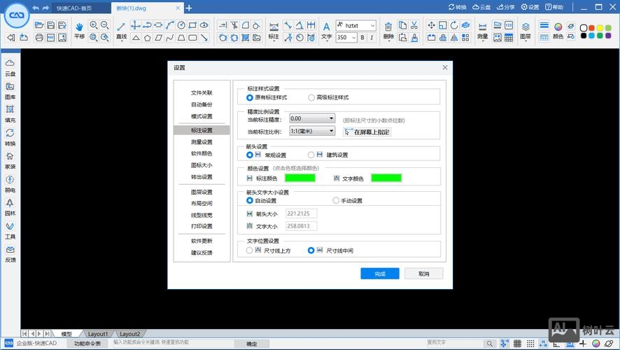 cad不等比缩放命令