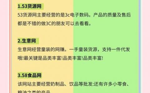 网页经营如何从0到1做好关键布局？