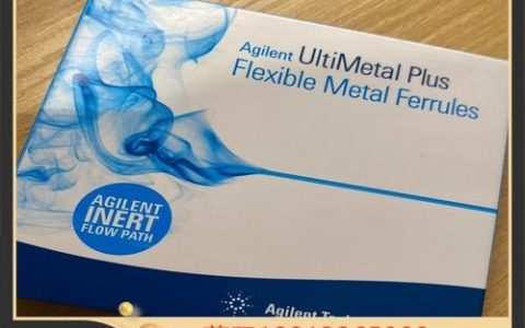 安捷伦招聘待遇具体如何?