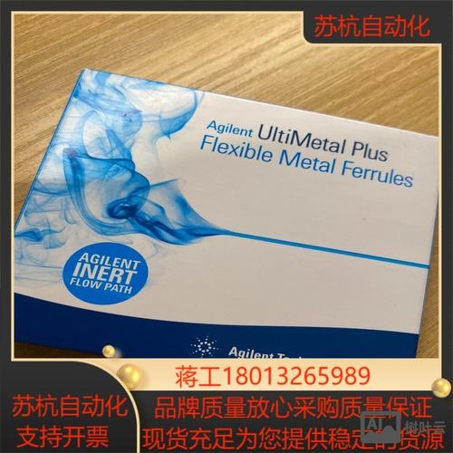 安捷伦招聘待遇