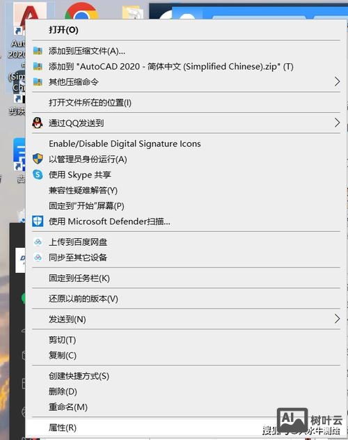 cad查看属性命令
