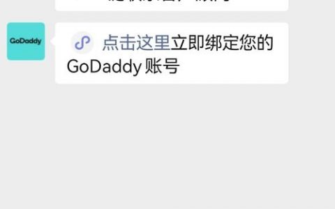 域名快到期，怎么续期？