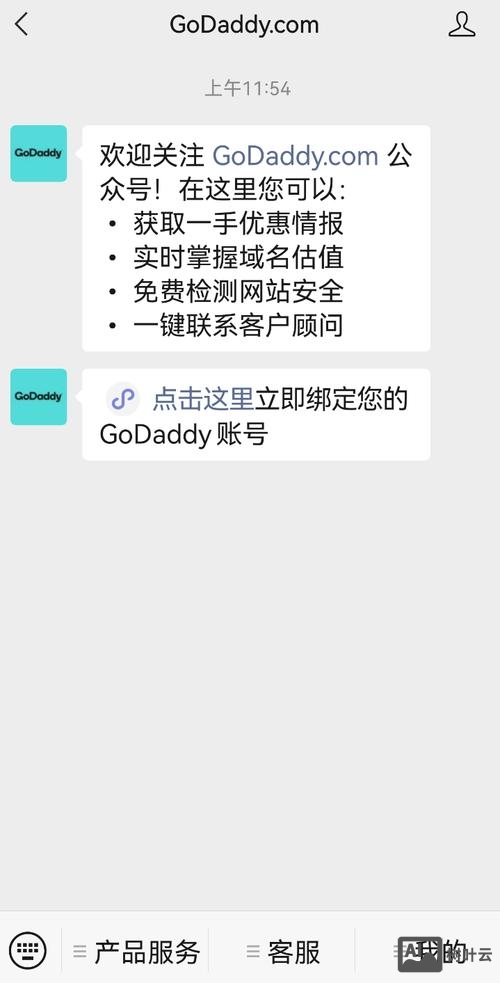 域名快到期了如何续期