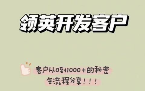 领企注册难？步骤详解看这里！