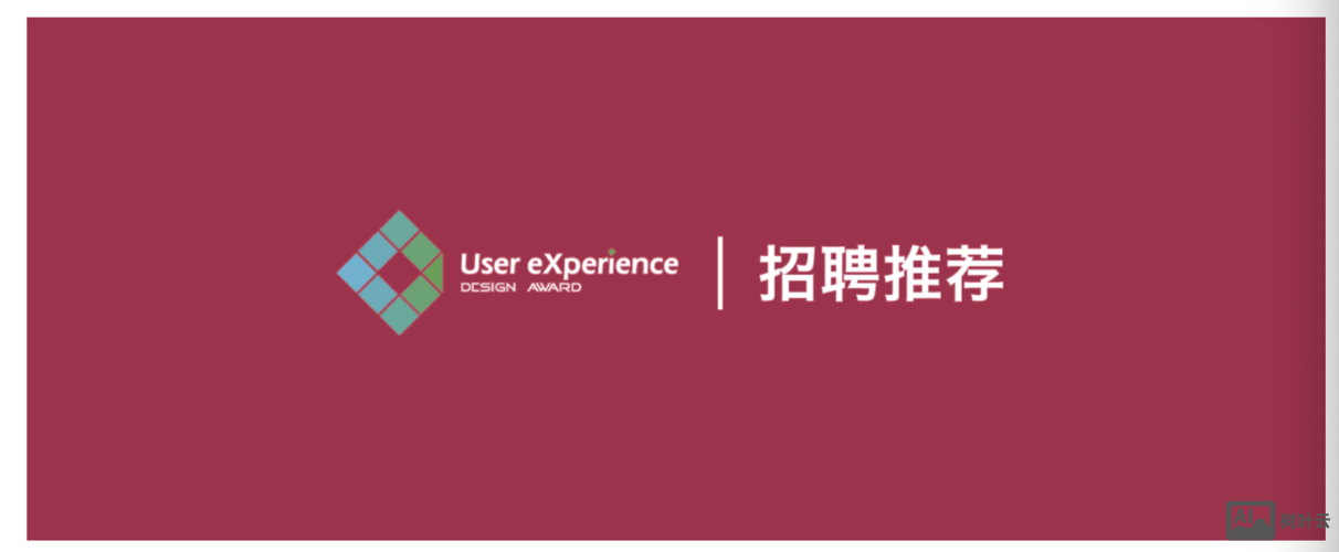 facebook 2015 招聘