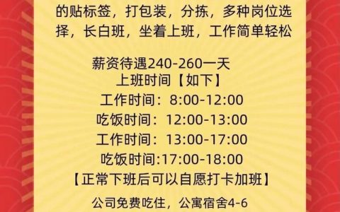 长沙lg招聘，岗位要求与薪资如何？