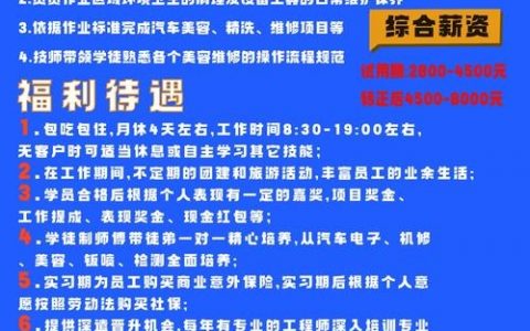 招聘前言为何要写？