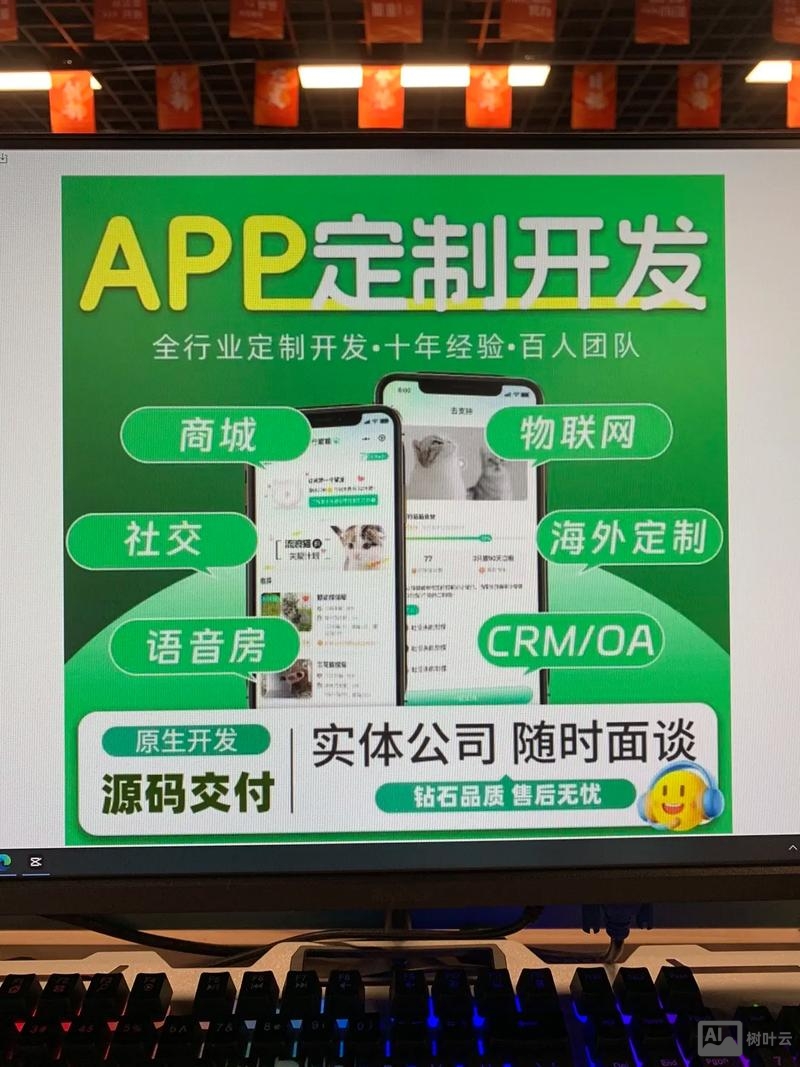 如何线下开发客户端