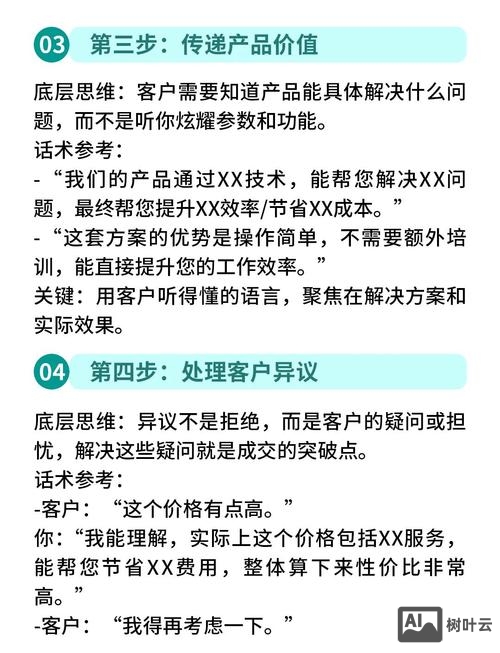 如何线下开发客户端