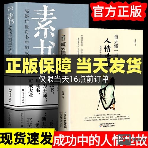 传奇世界喊话命令