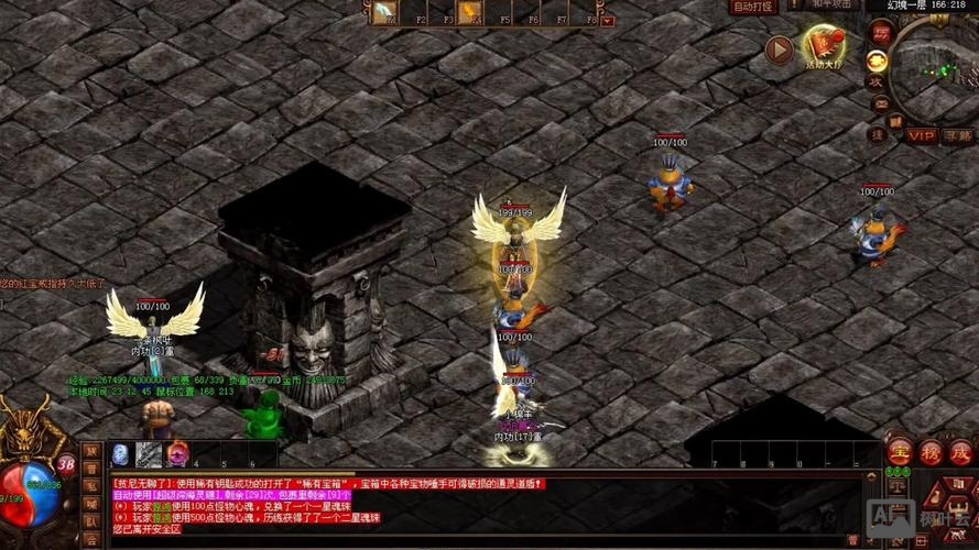 传奇世界喊话命令