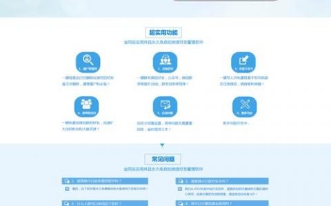 自己建营销网站，难不难？关键步骤有哪些？