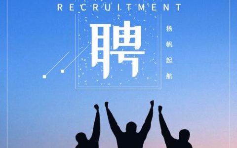 虚拟印象招聘？岗位有何亮点？