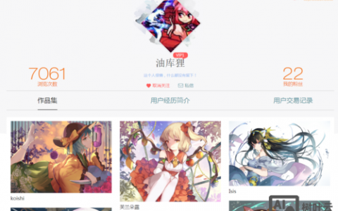 织梦如何更改栏目ID？