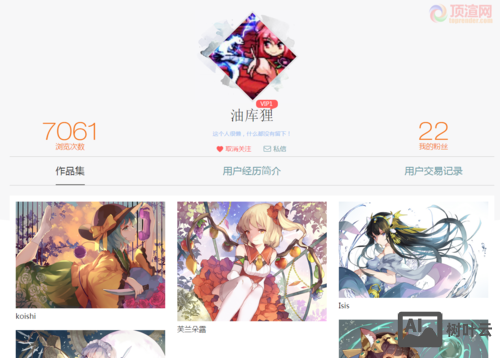 织梦如何更改栏目id