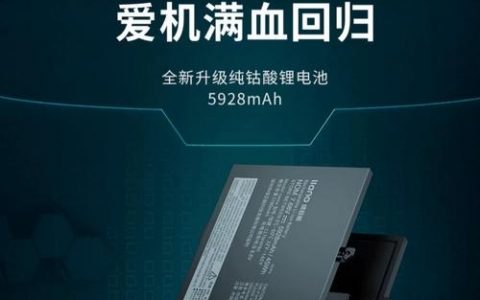 联想电池招什么样的人？