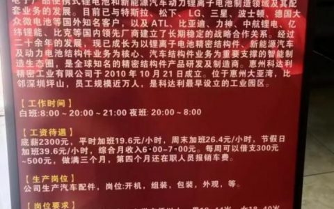 罗普招聘，哪些岗位在招？