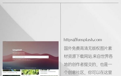 网站设计能力如何有效提升？