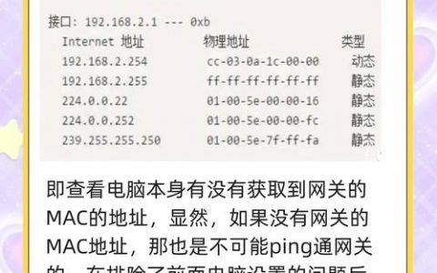 VPS IP遭攻击，如何查攻击源与原因？