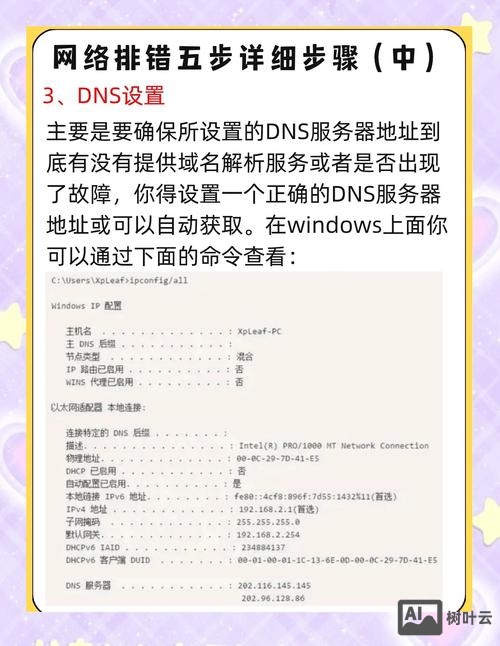 vps ip被攻击 如何查