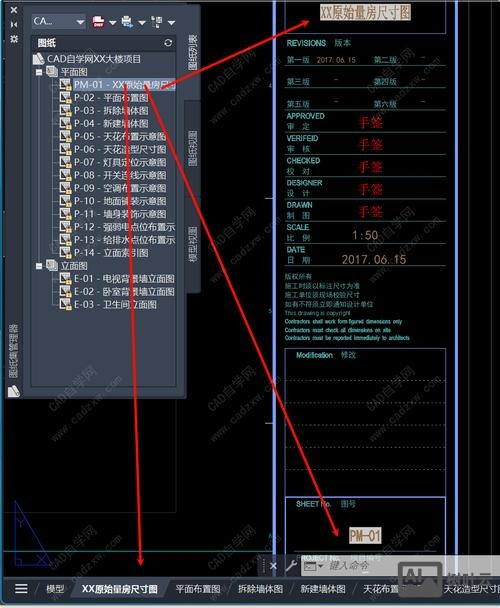 cad清除无用图层命令