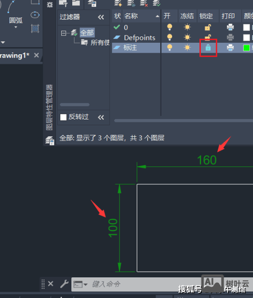 cad清除无用图层命令