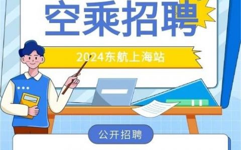 企业招聘机考如何科学筛选合适人才？