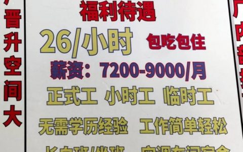 招聘简单测试测什么？