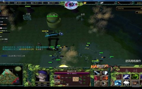 忍者村大战命令有哪些?