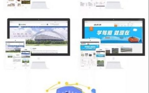 如何简单快速建设公司网页？