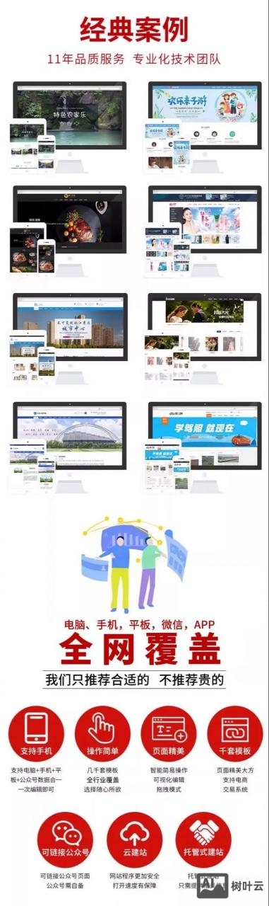 如何简单建设公司网页