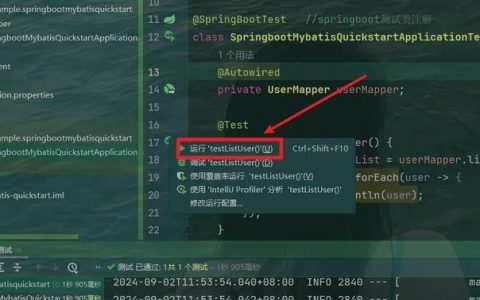 bat命令如何运行java程序？