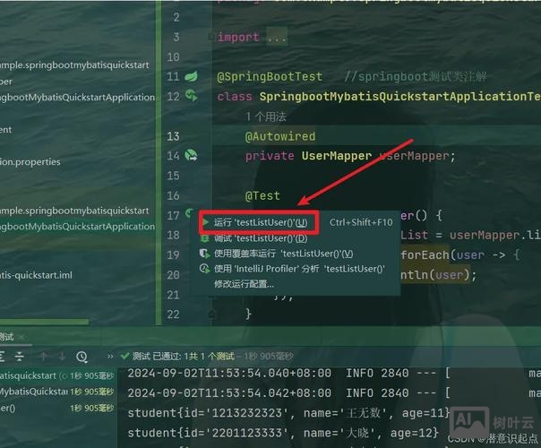 bat命令运行java程序