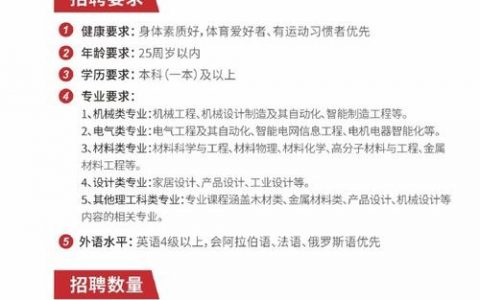 江山淘宝招聘，是淘宝官方还是地方平台？