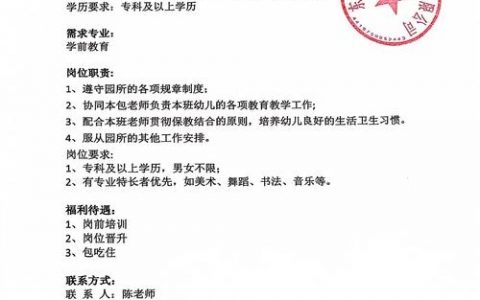 红帽招聘啥岗位？要求薪资如何？