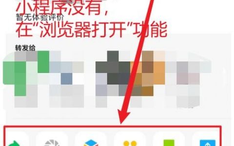 微信网页形式如何制作？
