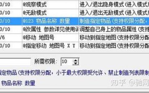 传奇命令，是真相还是传说？