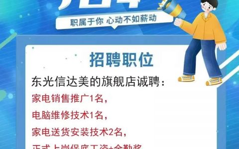 电脑之家招聘，有哪些岗位要求？