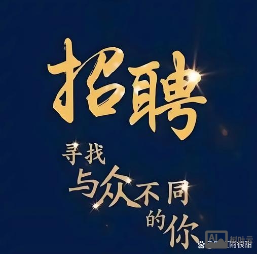 nodejs招聘 上海