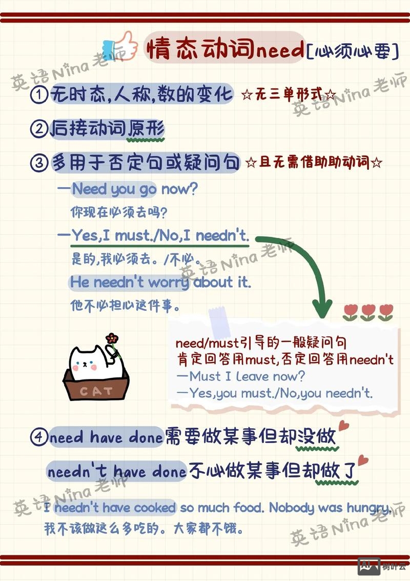 need与to连读如何发音