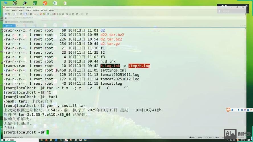 linux 查看目录权限命令