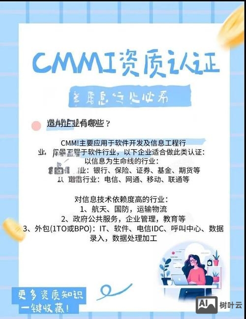 深圳招聘cmm