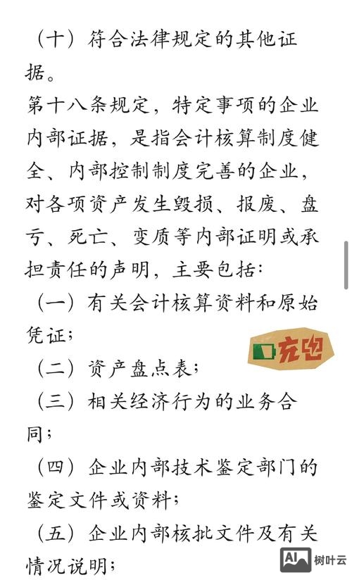 如何理解逃避缴纳税款