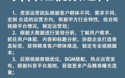 视频推广产品如何做好关键？