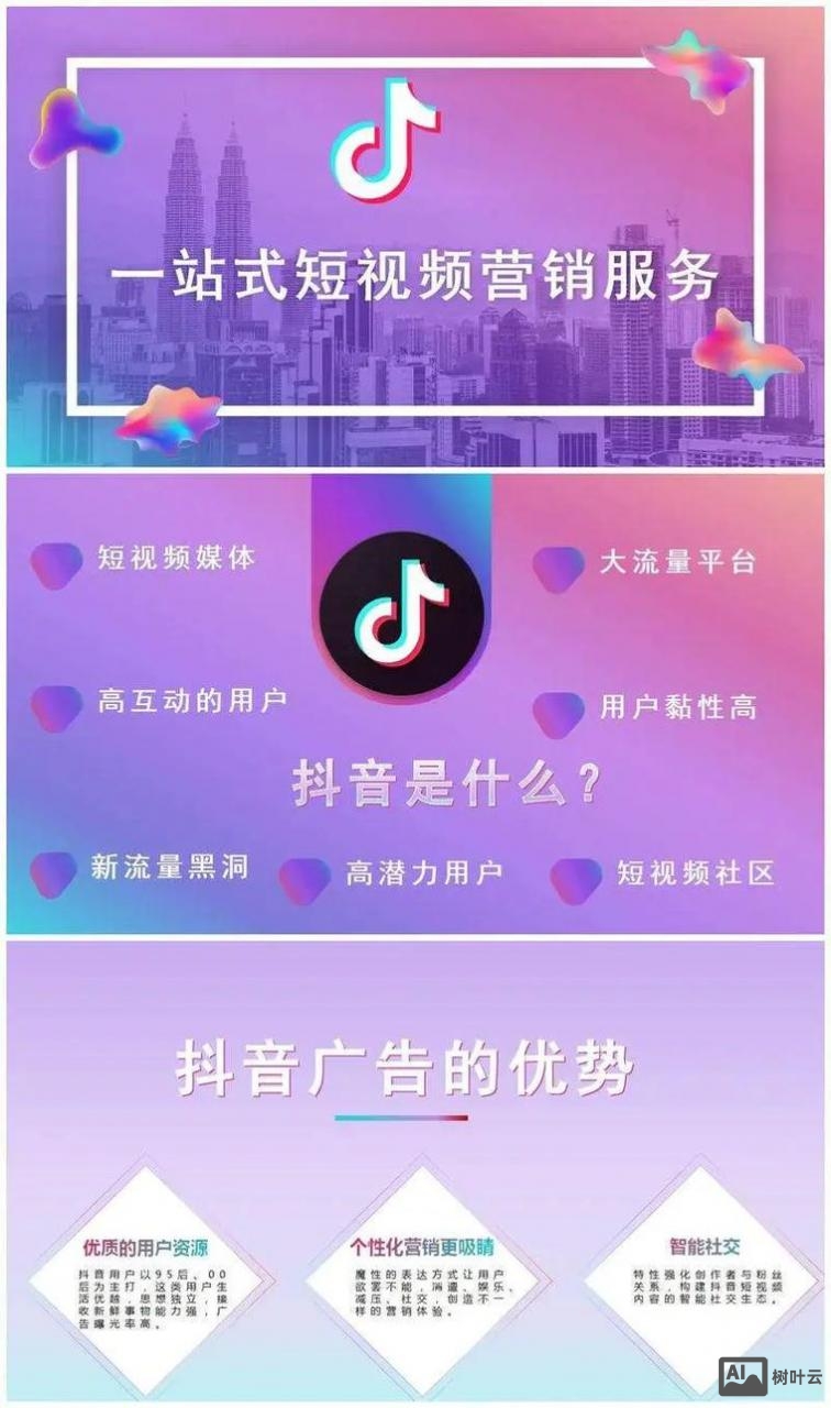 如何用视频推广产品做好