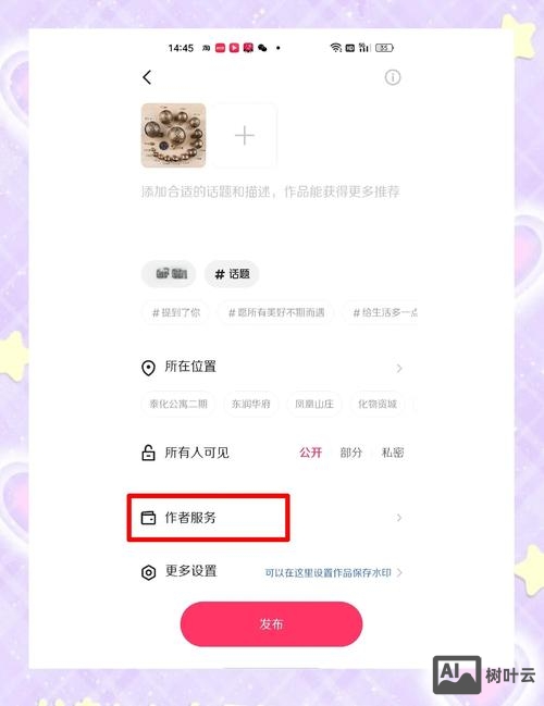 如何用视频推广产品做好