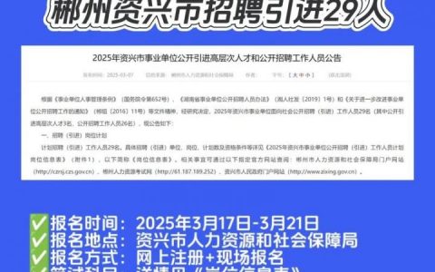 长沙IPRAN招聘，哪些岗位在招？