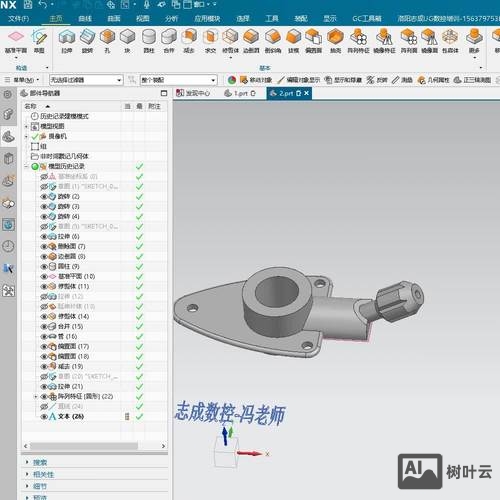 ug草图命令在哪里